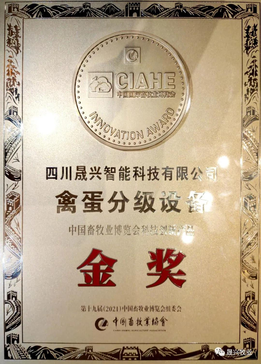 腾博会·诚信为本,专业效劳_官方网站