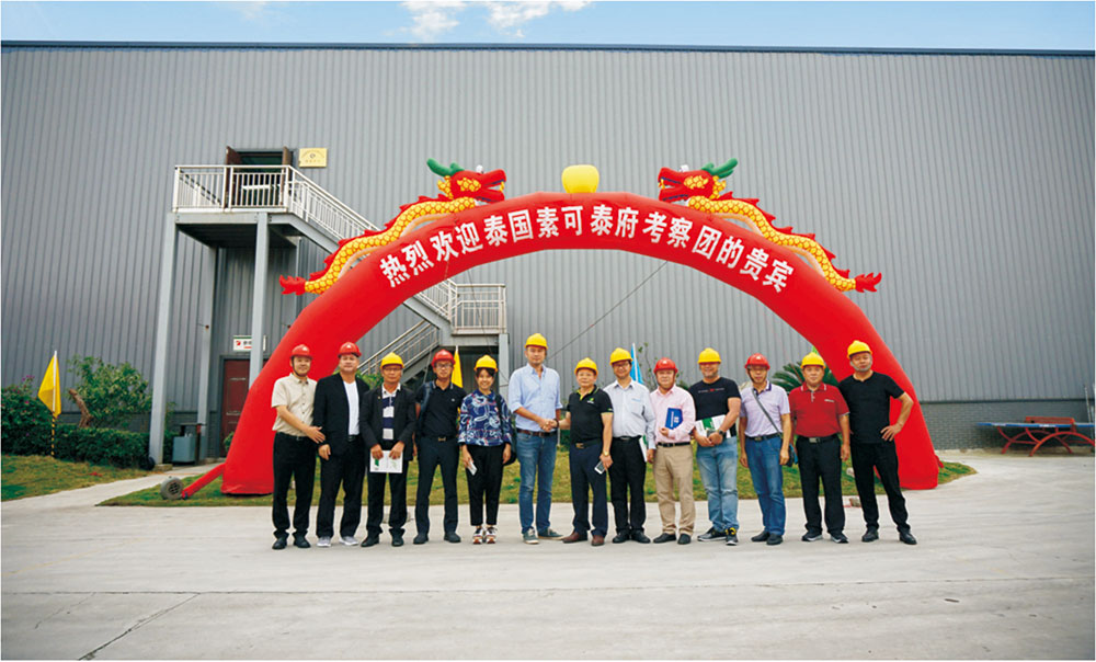 腾博会·诚信为本,专业效劳_官方网站