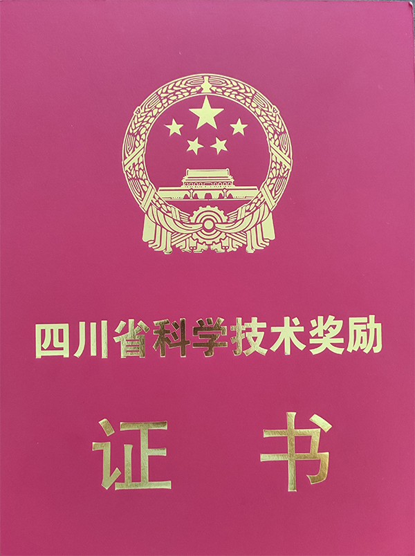 腾博会·诚信为本,专业效劳_官方网站