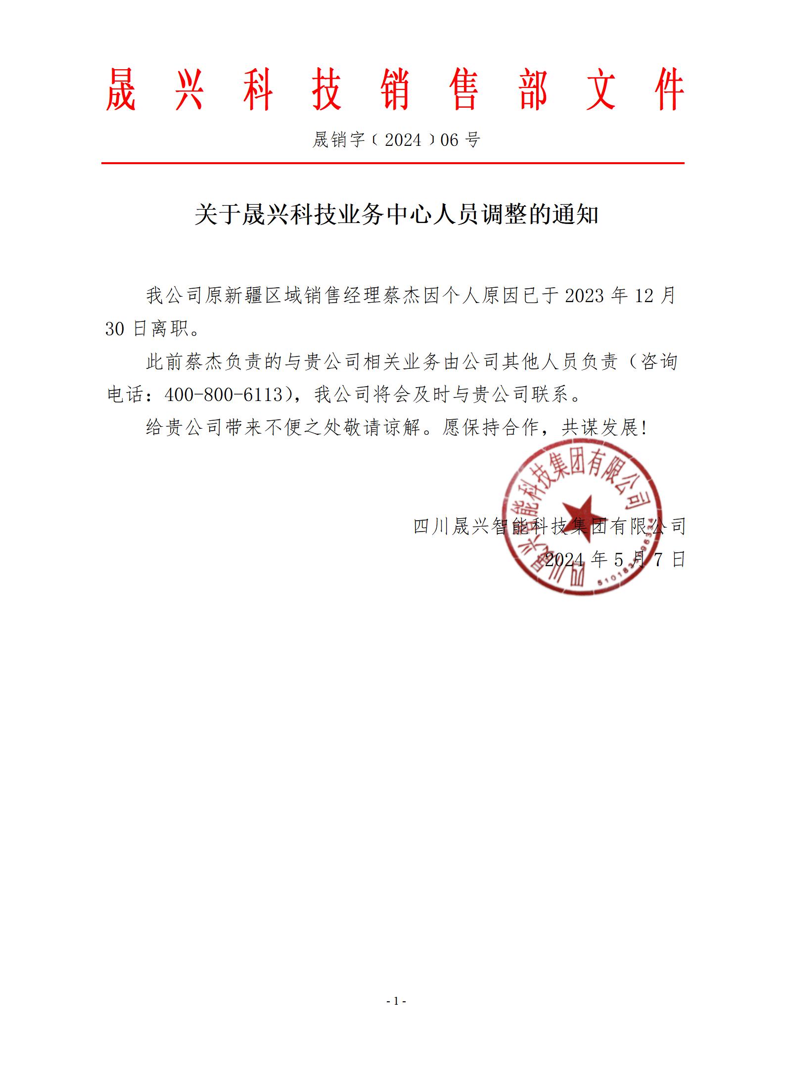 腾博会·诚信为本,专业效劳_官方网站
