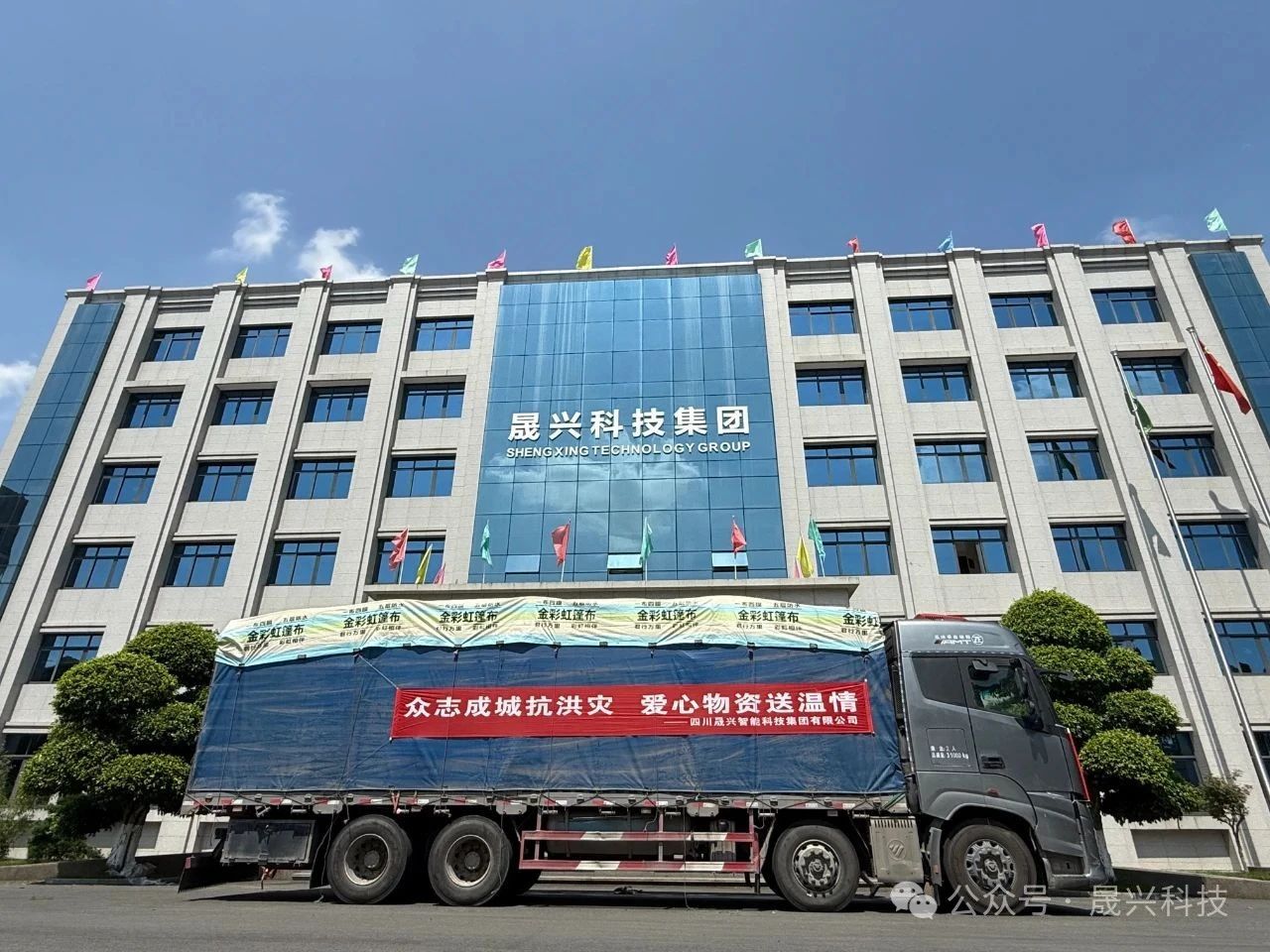 养鸡装备