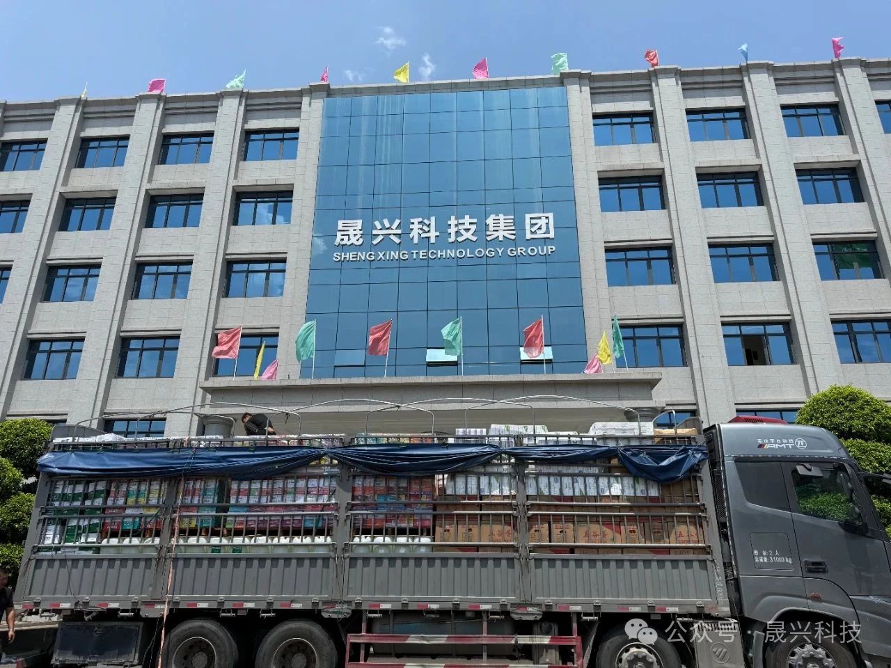 养鸡装备